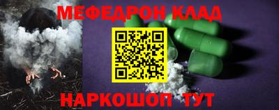 альфа пвп VHQ Абакан