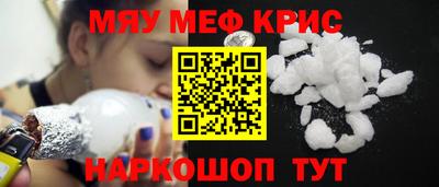 амфетамин Бийск