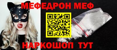гидра Беслан
