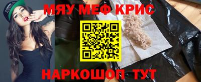 амфетамин Бийск