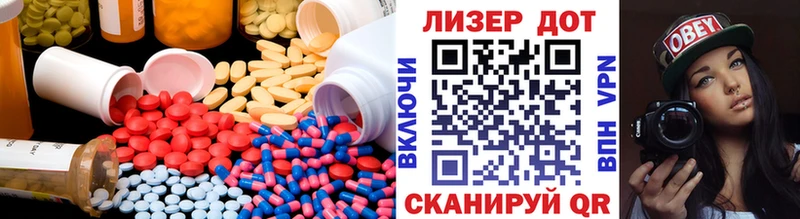 магазин наркотиков Химки LSD-25 экстази кислота