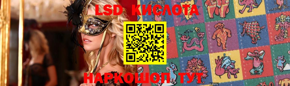 ЛСД экстази ecstasy Химки