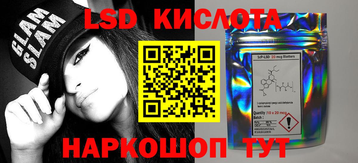 Химки  ЛСД экстази  Вход с VPN  ЛСД экстази ecstasy  ЛСД экстази ecstasy 
