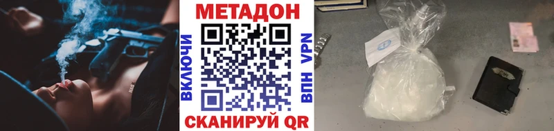 даркнет сайт  Химки  МЕТАДОН белоснежный 