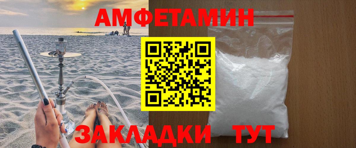 Химки  Первитин винт  Первитин винт  Вход с VPN 