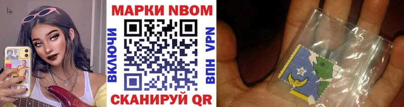 ссылка на мегу маркетплейс Химки Марки NBOMe 1500мкг