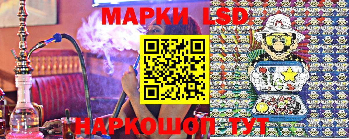Марки NBOMe 1500мкг Химки