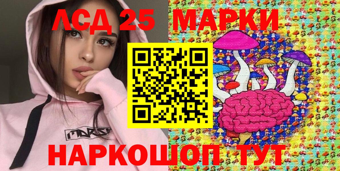 Химки  Наркотические марки 1500мкг  Вход с VPN 