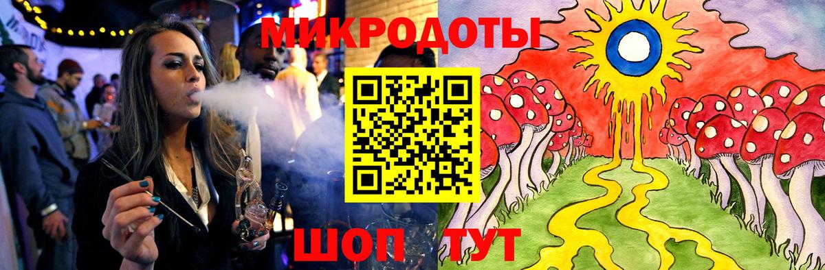 Псилоцибиновые грибы мухоморы  Вход с VPN  Химки 