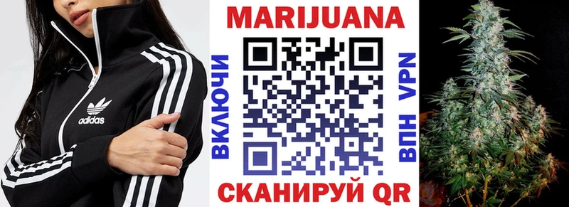 наркошоп KRAKEN Каннабис план Химки