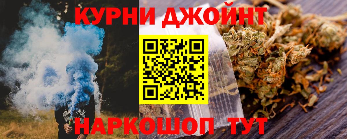 Химки  Бошки марихуана индика  Канабис сатива  Вход с VPN  Конопля планчик 